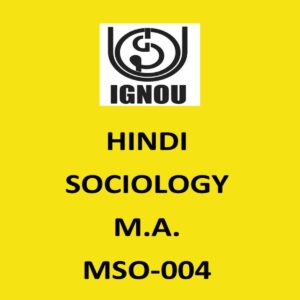 IGNOU SOCIOLOGY (HINDI)M.A. MSO-04