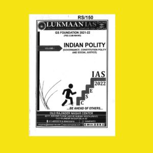 LUKMAAN IAS GS FOUNDATION 2021- 22  PRE - CUM - MAINS  INDIAN POLITY GOVERNANCE CONSTITUTION POLITY & SOCIAL JUSTICE  - 2022 (BLACK & WHITE)