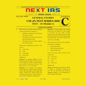 NEXT IAS CSE(P) TEST SERIES-2020 TEST- 25 (MODULE-1)