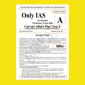 ONLY IAS TEST BOOKLET 2020 CURRENT AFFAIRS PLUS TEST-2