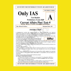 ONLY IAS TEST BOOKLET 2020 CURRENT AFFAIRS PLUS TEST-4
