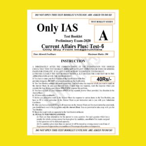 ONLY IAS TEST BOOKLET 2020 CURRENT AFFAIRS PLUS TEST-6