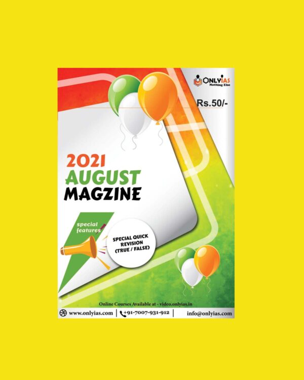 ONLY IAS CURRENT AFFAIRS 2021 AUGUST MAGAZINE (BLACK & WHITE)