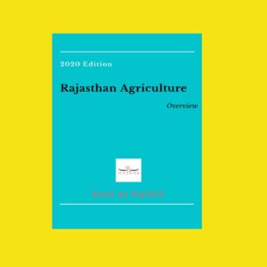 RAJASTHAN AGRICULTURE - BOOK BY RAJRAS - EDITION 2020