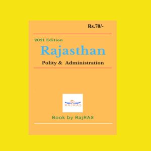 RAJASTHAN -2021 EDITION POLITY _ ADMINISTRATION - BOOK BY RAJRAS - 2021