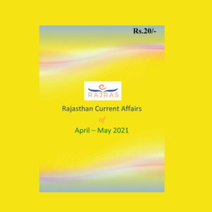 RAJASTHAN - RAJRAS -  CURRENT AFFAIRS -  APRIL TO MAY  2021
