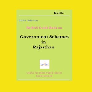 RAJASTHAN - RAJRAS GUIDE BOOK ON -  GOVERNMENT SCHEMES - 2020