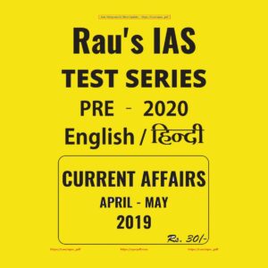 RANU'S IAS TEST SERIES PRE-2020  (CURRENT AFFAIRS - APRIL-MAY 2019 )