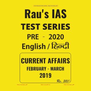 RANU'S IAS TEST SERIES PRE-2020  (CURRENT AFFAIRS - FEBRUARY - MARCH 2019 )