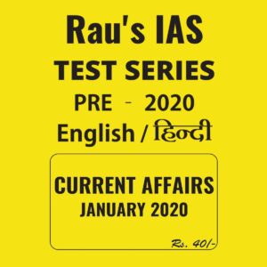 RANU'S IAS TEST SERIES PRE-2020  (CURRENT AFFAIRS  JANUARY 2020 )