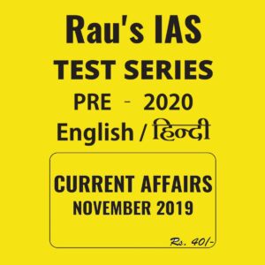 RANU'S IAS TEST SERIES PRE-2020  (CURRENT AFFAIRS  NOVEMBER 2019 )