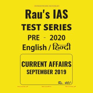 RANU'S IAS TEST SERIES PRE-2020  (CURRENT AFFAIRS  SEPTEMBER 2019 )