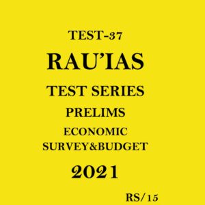 RAU'IAS (TEST-37) ECONOMIC SURVEY & BUDGET TEST SERIES PRELIMS 2021