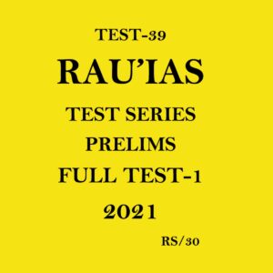 RAU'IAS (TEST - 39) FULL TEST - 1 TEST SERIES PRELIMS 2021
