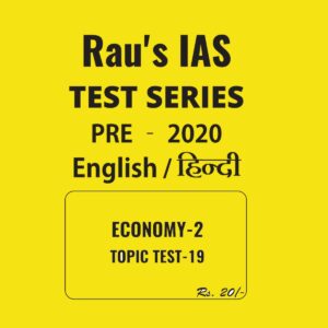 RAU'S IAS ENGLISH & HINDI ECONOMY - 2  TOPIC TEST - 19 - PRE - 2020