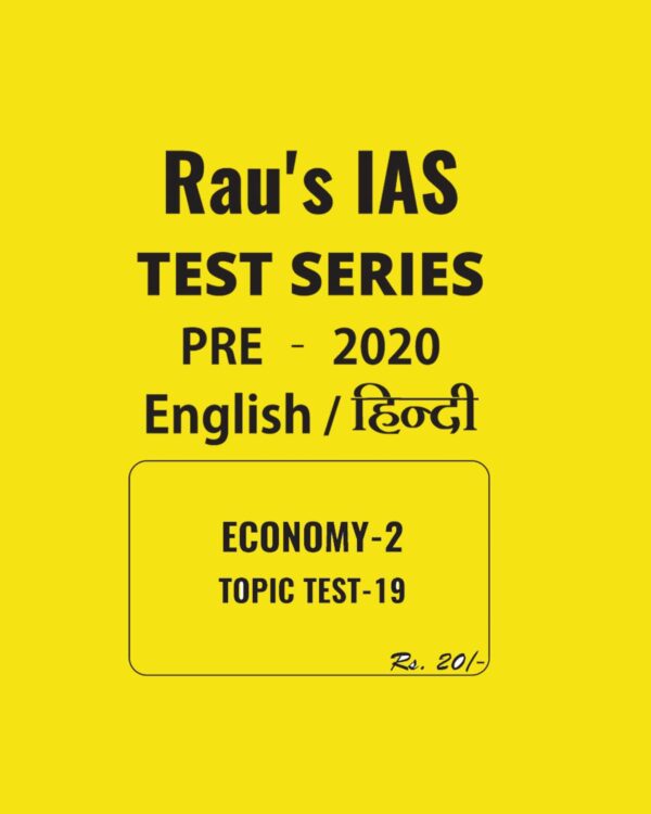RAU'S IAS ENGLISH & HINDI ECONOMY - 2  TOPIC TEST - 19 - PRE - 2020