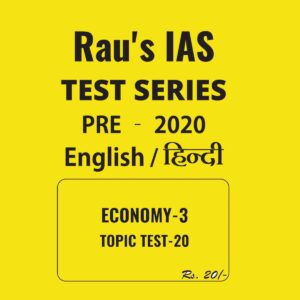 RAU'S IAS ENGLISH & HINDI ECONOMY - 3  TOPIC TEST - 20 - PRE - 2020
