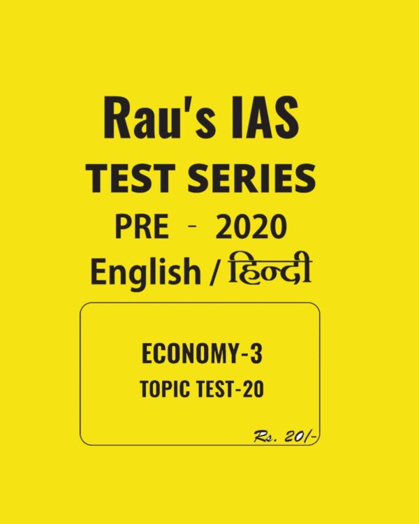 RAU'S IAS ENGLISH & HINDI ECONOMY - 3  TOPIC TEST - 20 - PRE - 2020