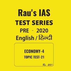 RAU'S IAS ENGLISH & HINDI ECONOMY - 4  TOPIC TEST - 21 - PRE - 2020