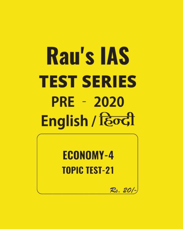 RAU'S IAS ENGLISH & HINDI ECONOMY - 4  TOPIC TEST - 21 - PRE - 2020