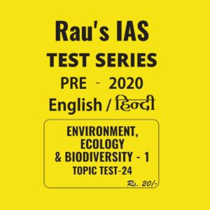 RAU'S IAS ENGLISH & HINDI ENVIRONMENT, ECOLOGY & BIODIVERSITY  - 1  TOPIC TEST - 24 - PRE - 2020