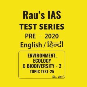 RAU'S IAS ENGLISH & HINDI ENVIRONMENT, ECOLOGY & BIODIVERSITY  - 2  TOPIC TEST - 25 - PRE - 2020