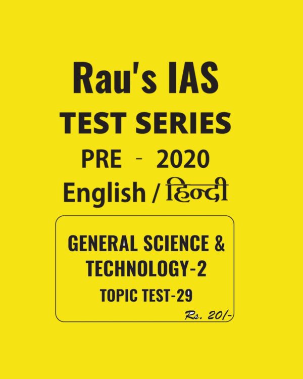 RAU'S IAS ENGLISH & HINDI GENERAL SCIENCE & TECHNOLOGY - 2  TOPIC TEST - 29 - PRE - 2020