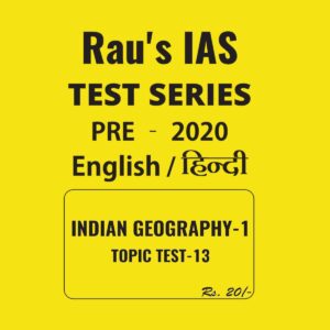 RAU'S IAS ENGLISH & HINDI  INDIAN GEOGRAPHY  - 1  TOPIC TEST - 13 - PRE - 2020