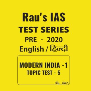 RAU'S IAS ENGLISH & HINDI MODERN  INDIA - 1  TOPIC TEST - 5 - PRE - 2020