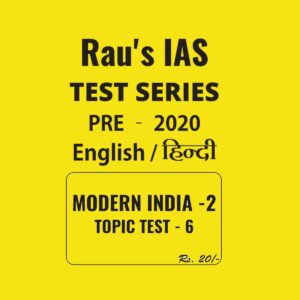 RAU'S IAS ENGLISH & HINDI MODERN  INDIA - 2  TOPIC TEST - 6 - PRE - 2020