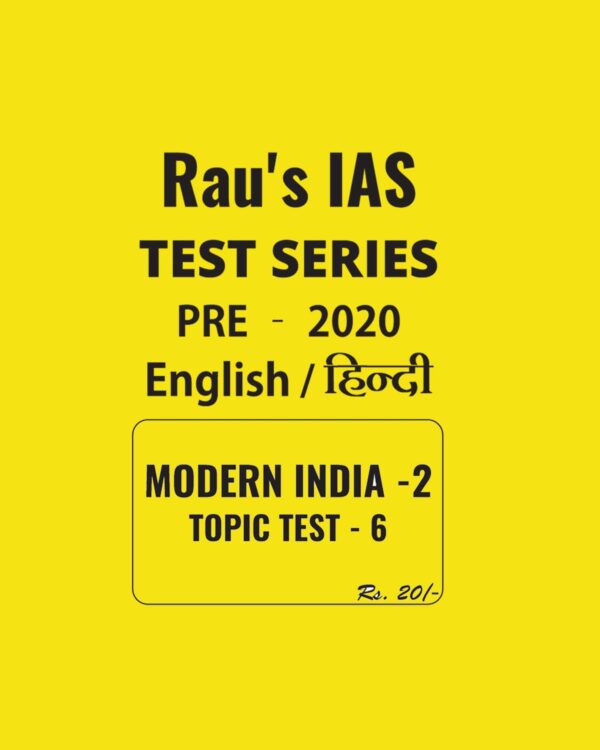 RAU'S IAS ENGLISH & HINDI MODERN  INDIA - 2  TOPIC TEST - 6 - PRE - 2020