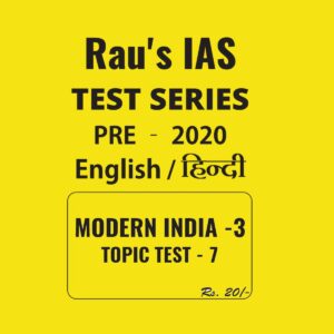 RAU'S IAS ENGLISH & HINDI MODERN  INDIA - 3  TOPIC TEST - 7 - PRE - 2020