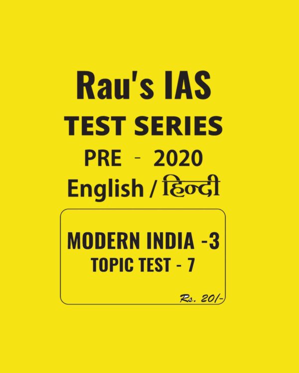 RAU'S IAS ENGLISH & HINDI MODERN  INDIA - 3  TOPIC TEST - 7 - PRE - 2020