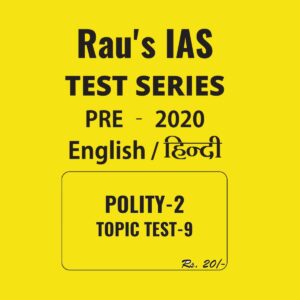 RAU'S IAS ENGLISH & HINDI POLITY - 2  TOPIC TEST - 9 - PRE - 2020