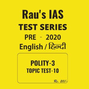RAU'S IAS ENGLISH & HINDI POLITY - 3  TOPIC TEST - 10 - PRE - 2020