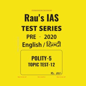 RAU'S IAS ENGLISH & HINDI POLITY - 5  TOPIC TEST - 12 - PRE - 2020