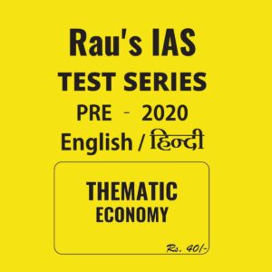 RAU'S IAS ENGLISH & HINDI THEMATIC ECONOMY  - PRE - 2020