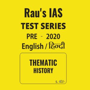 RAU'S IAS ENGLISH & HINDI THEMATIC HISTORY  - PRE - 2020