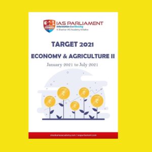 SHANKAR IAS ACADEMY-IAS PARLIAMENT - TARGET-2021-ECONOMY & AGRICULTURE - II JAN 2021 TO JULY 2021
