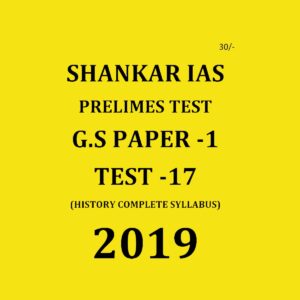SHANKAR IAS PRELIMS TEST - 17 -  HISTORY COMPLETE SYLLABUS  G.S PAPER - 1 -  2019