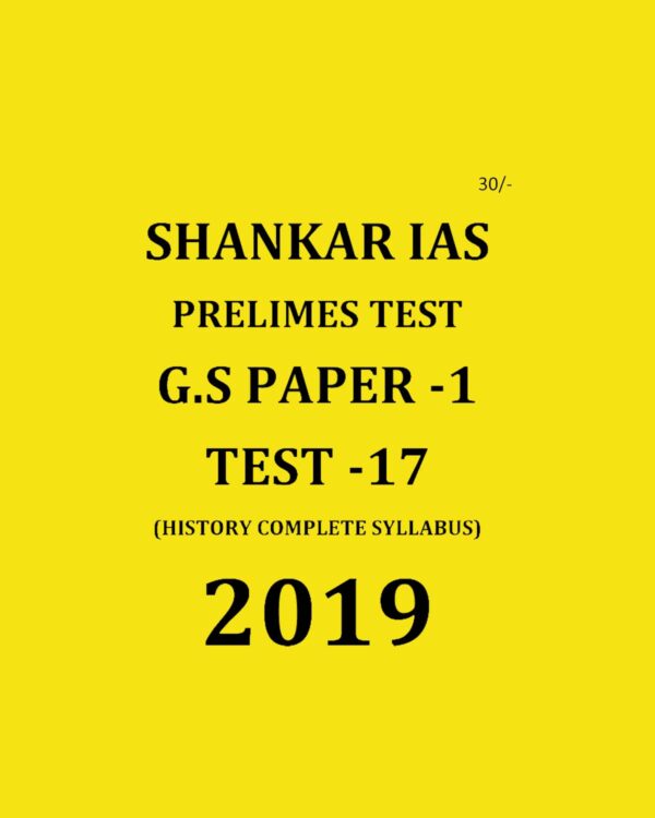 SHANKAR IAS PRELIMS TEST - 17 -  HISTORY COMPLETE SYLLABUS  G.S PAPER - 1 -  2019