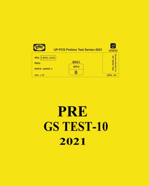UP-PCS PRELIMS TEST SERIES- PRE GS TEST-10- 2021
