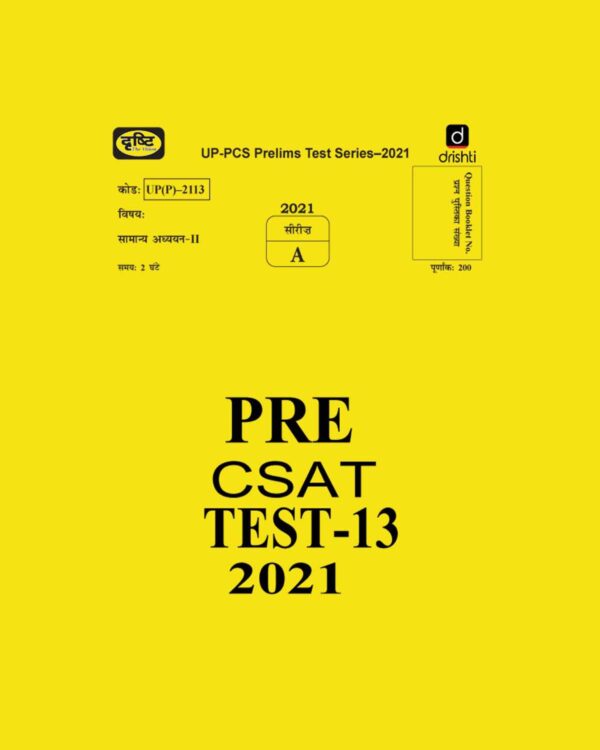 UP-PCS PRELIMS TEST SERIES- PRE GS TEST-13 - 2021