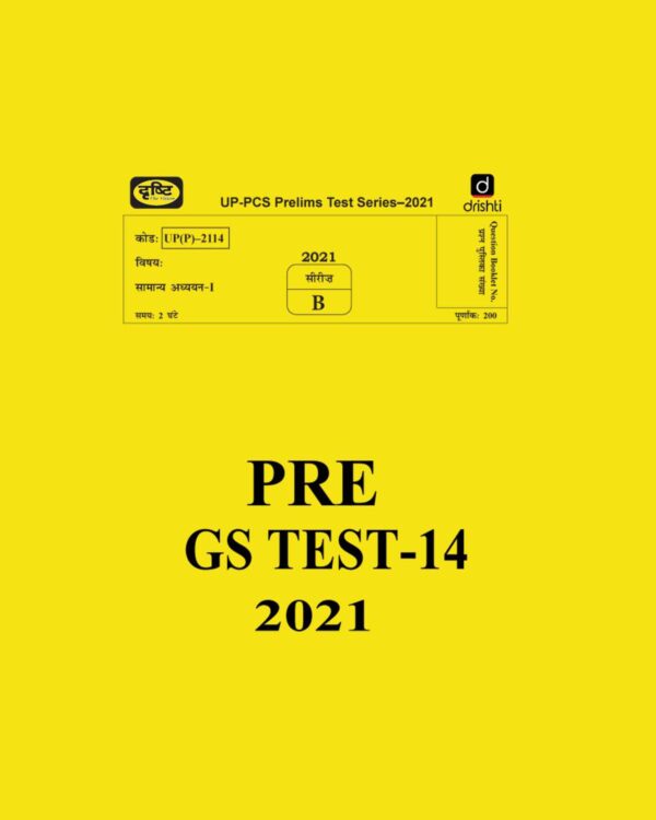 UP-PCS PRELIMS TEST SERIES- PRE GS TEST-14- 2021