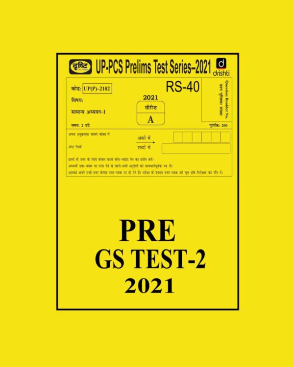 UP-PCS PRELIMS TEST SERIES- PRE GS TEST-2- 2021
