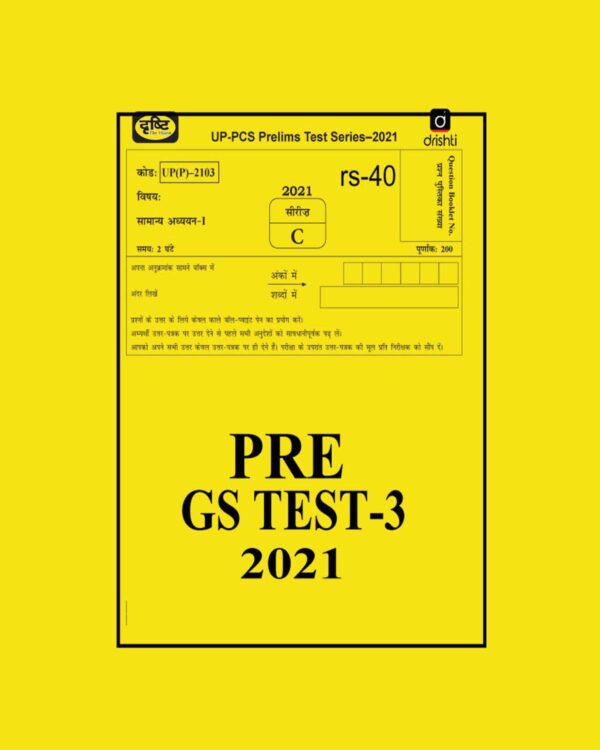 UP-PCS PRELIMS TEST SERIES- PRE GS TEST-3 2021