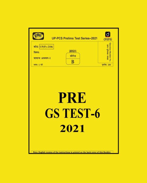 UP-PCS PRELIMS TEST SERIES- PRE GS TEST-6 - 2021