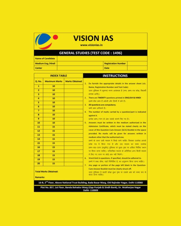 VISION IAS GENERAL STUDIES MAINS TEST CODE-1496 QCA (2021)