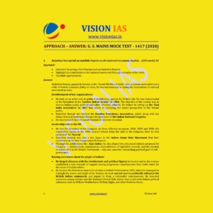 VISION IAS GENERAL STUDIES MAINS MOCK TEST-1417 (2020)