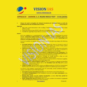 VISION IAS GENERAL STUDIES MAINS MOCK TEST-1418 (2020)